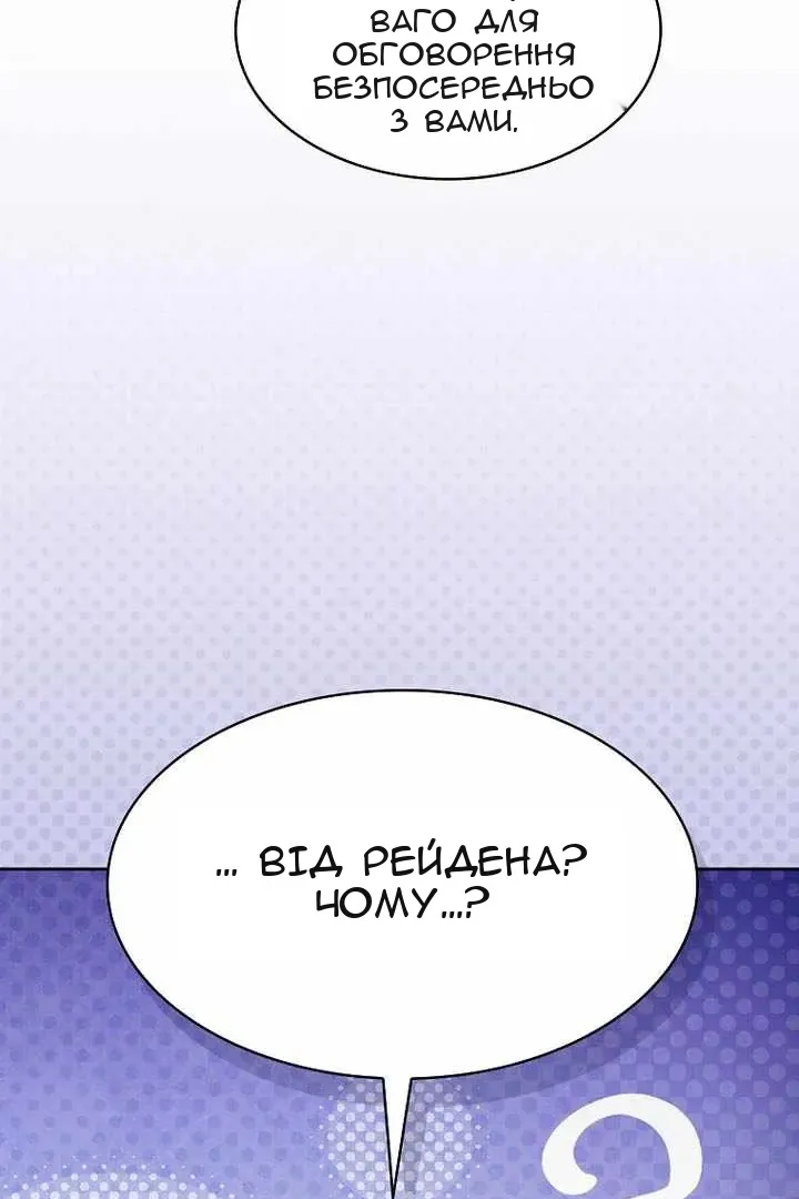 Сторінка 4