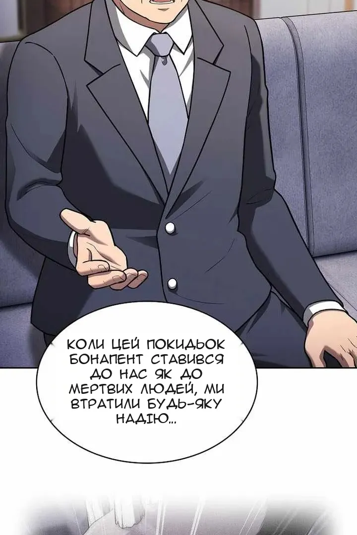 Сторінка 9