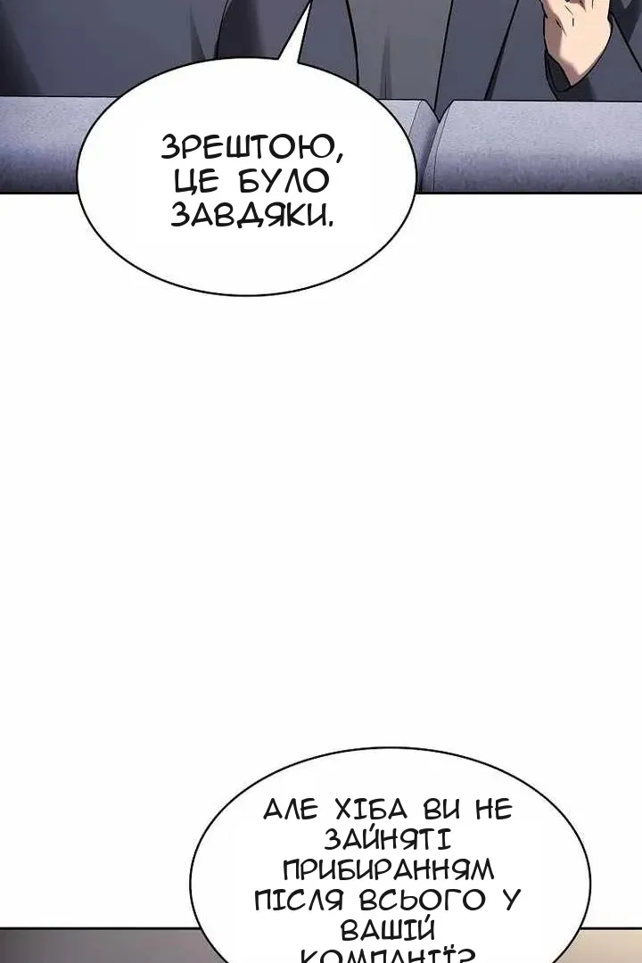 Сторінка 13
