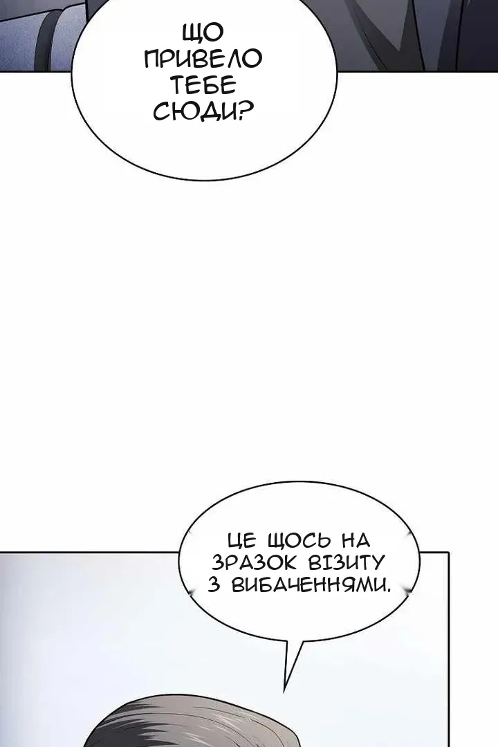 Сторінка 15