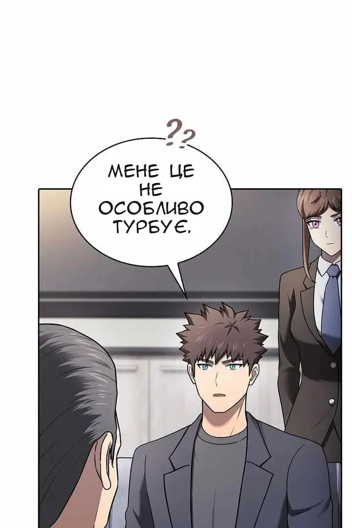Сторінка 17