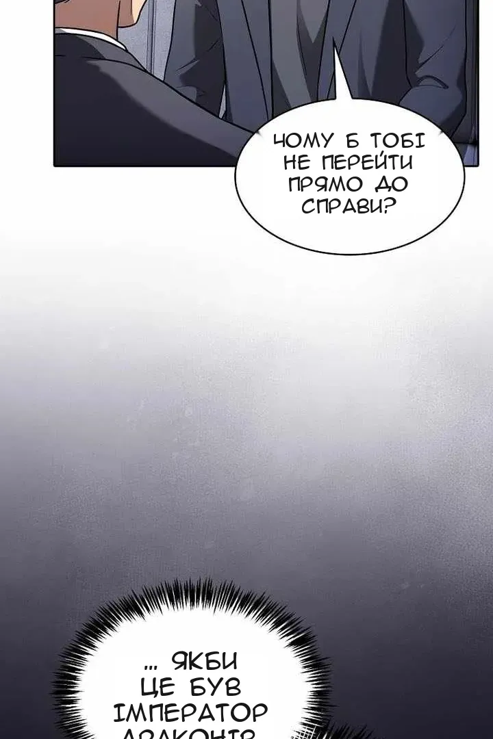 Сторінка 18