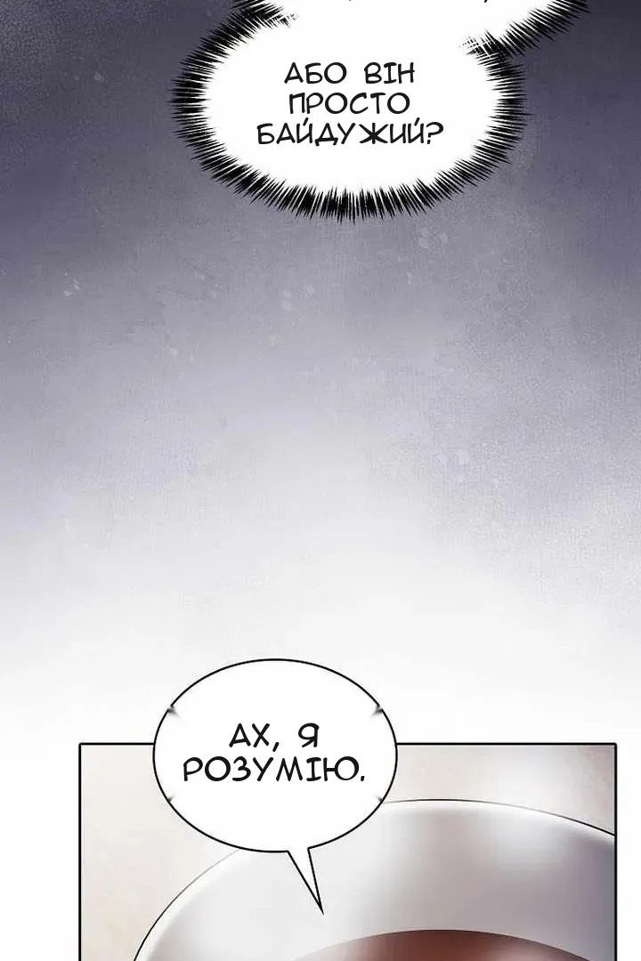 Сторінка 22