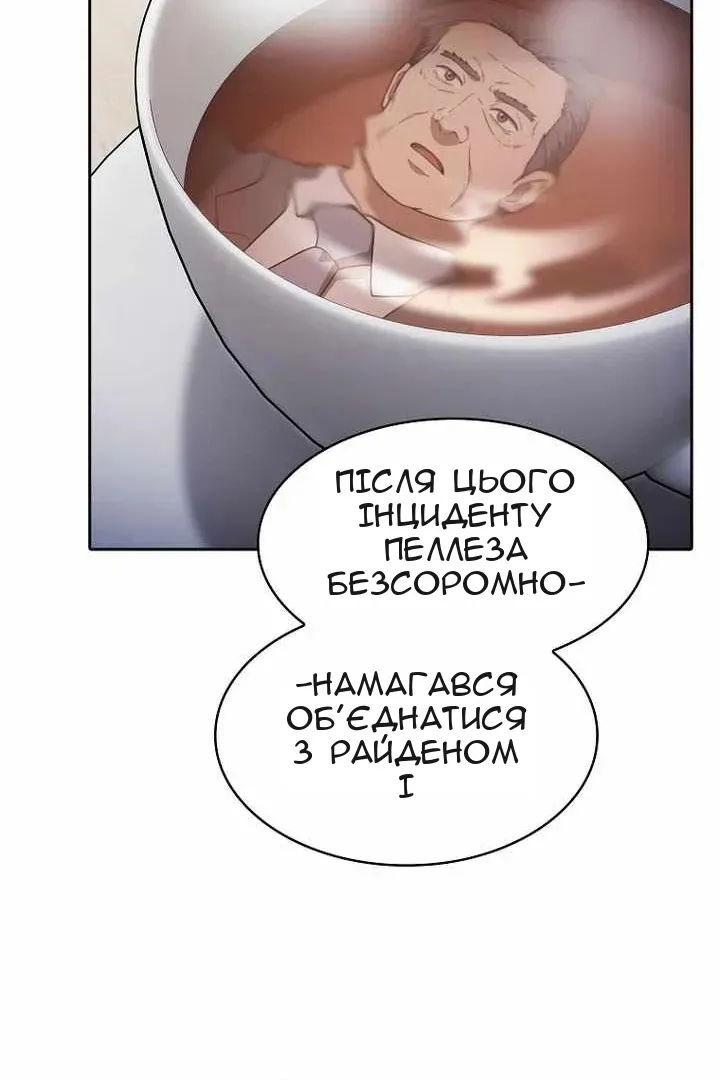 Сторінка 23