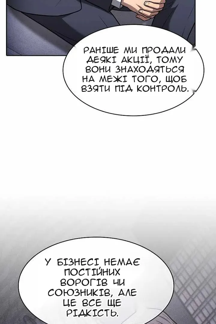 Сторінка 25