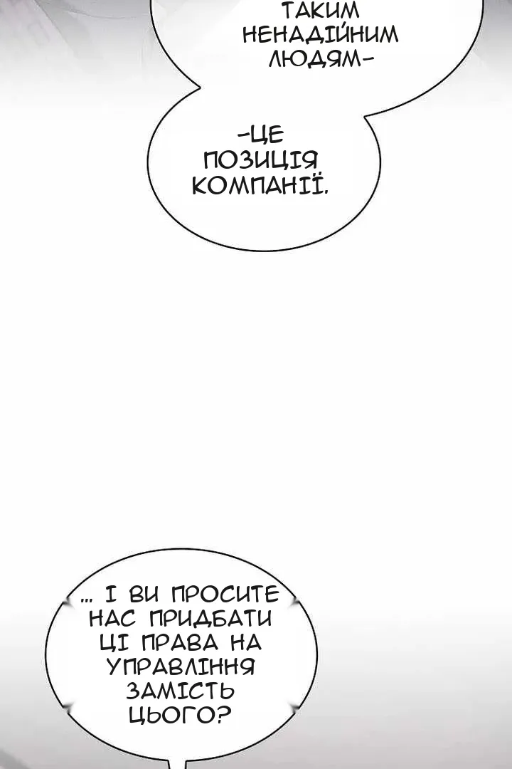 Сторінка 27