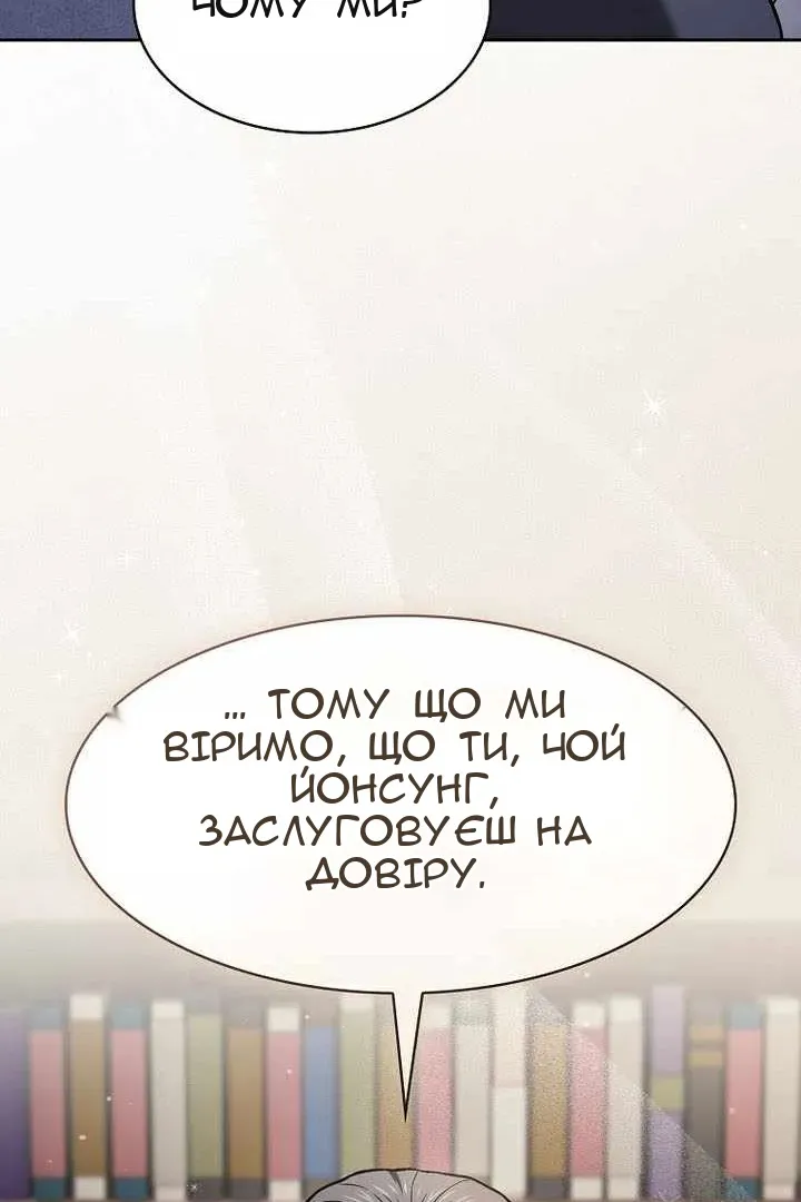 Сторінка 29