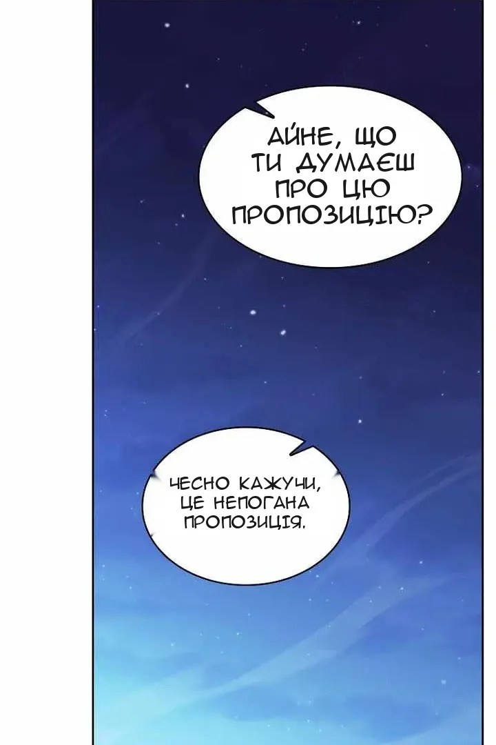 Сторінка 34
