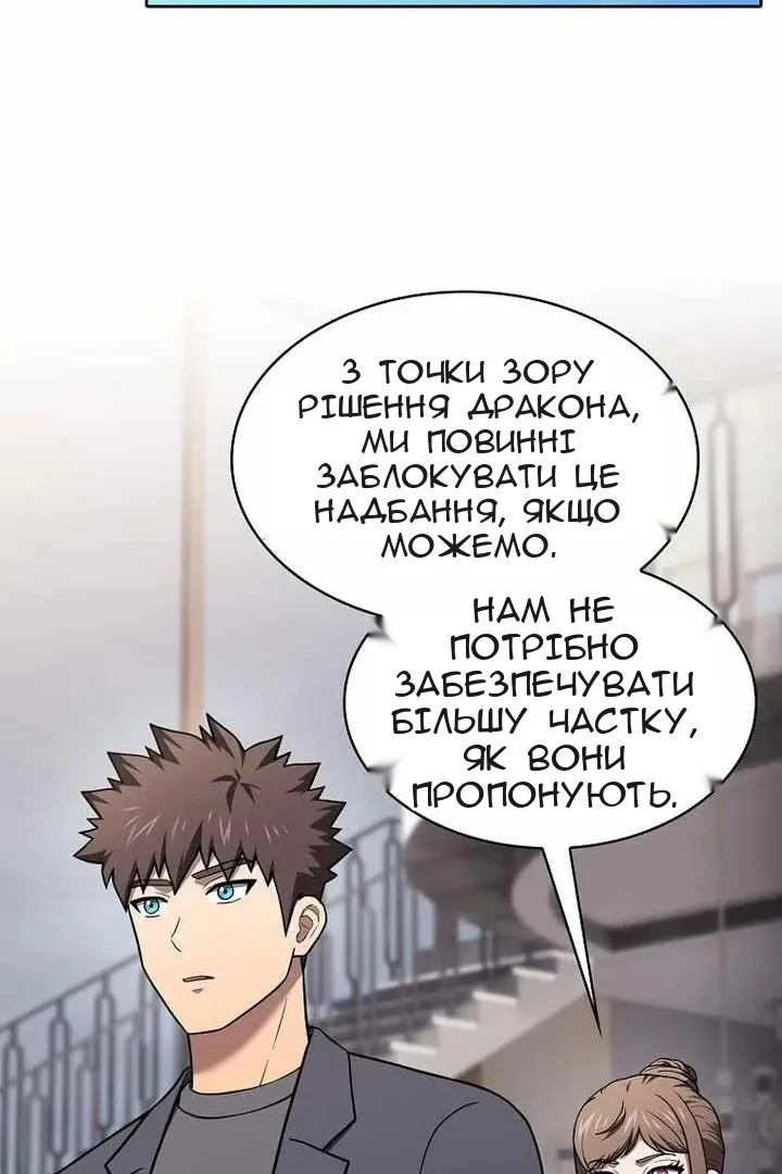 Сторінка 35