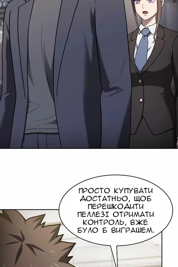 Сторінка 36