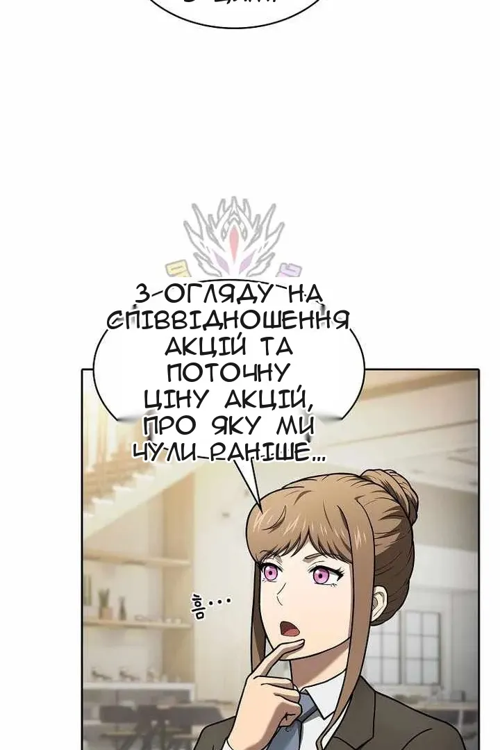 Сторінка 38