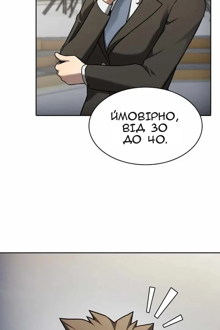 Сторінка 39