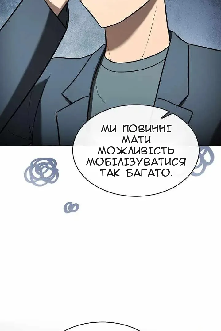 Сторінка 42