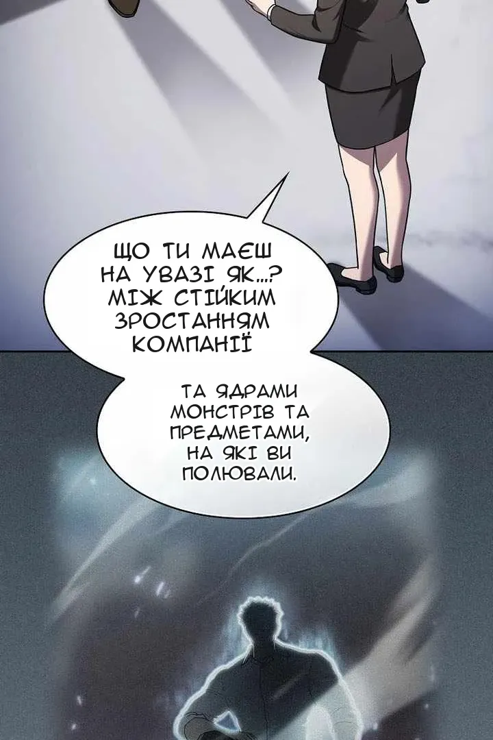 Сторінка 44