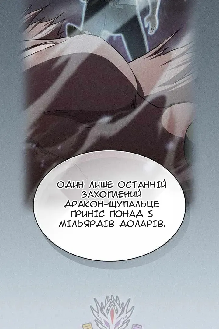 Сторінка 45