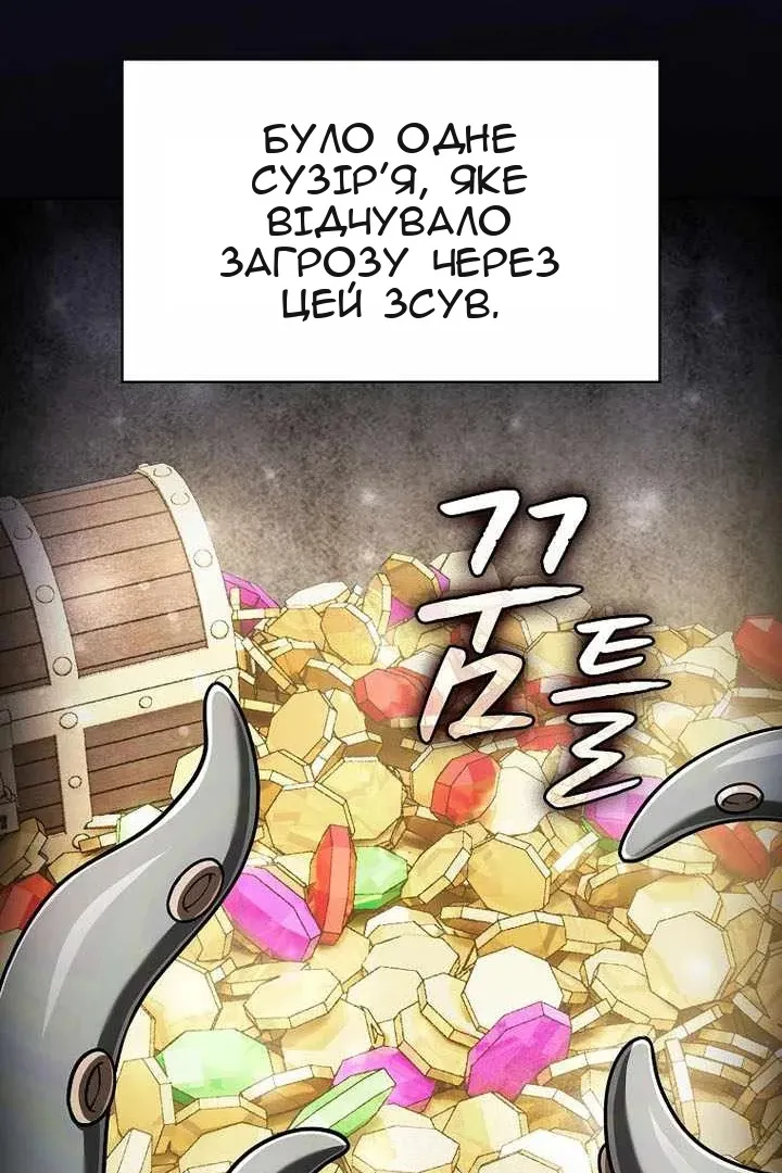Сторінка 52