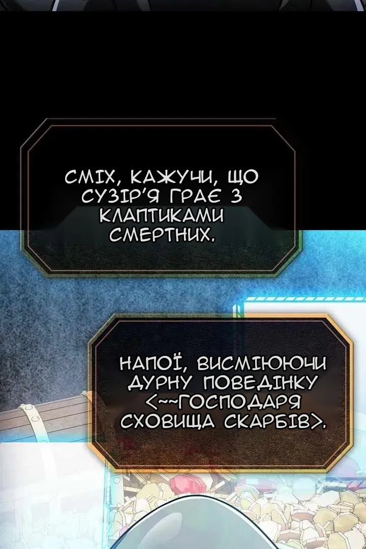 Сторінка 57