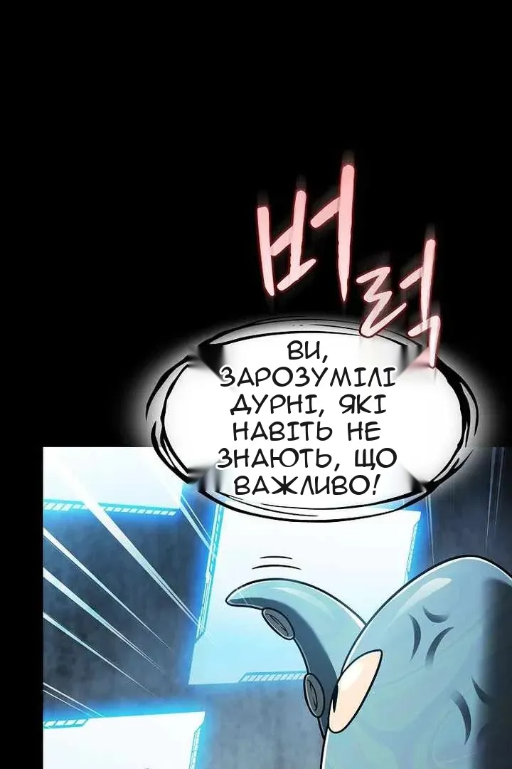 Сторінка 59