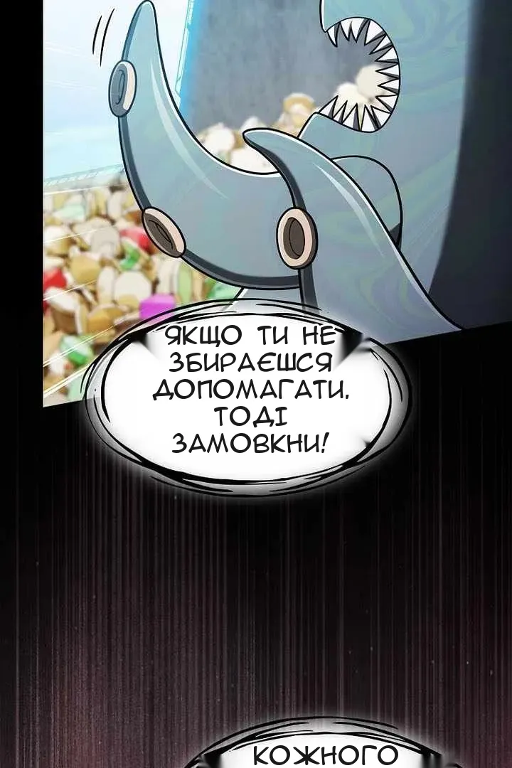 Сторінка 60