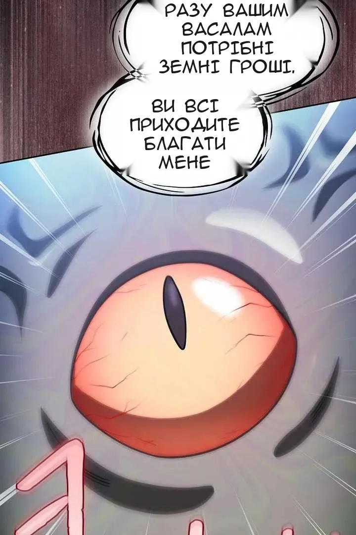 Сторінка 61