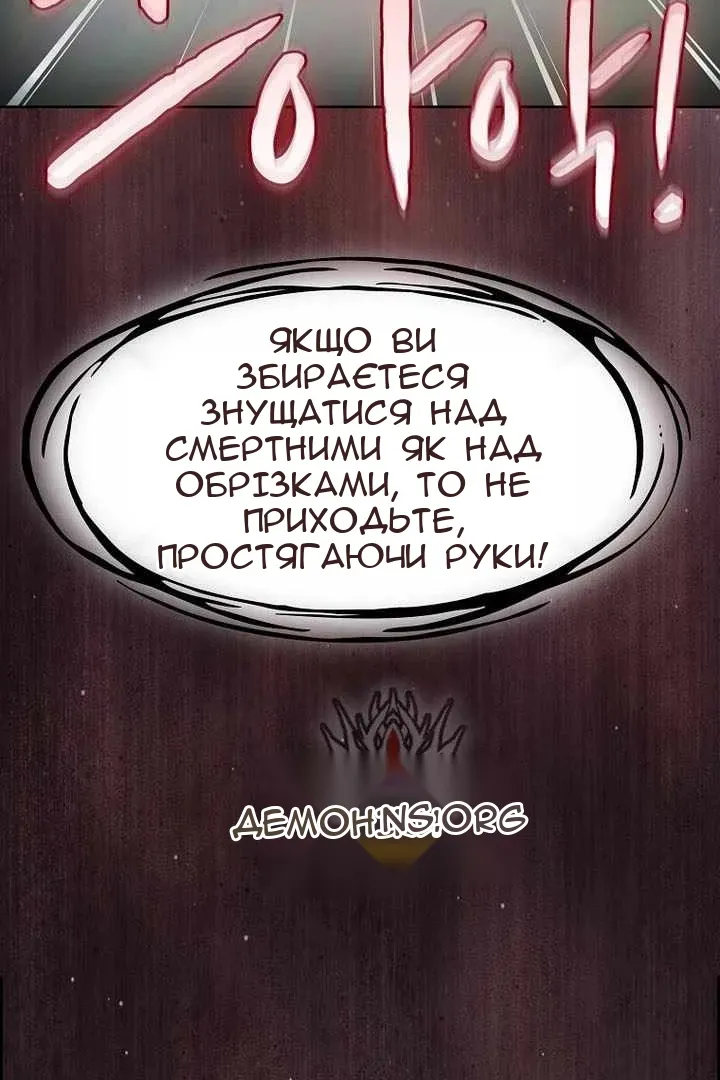 Сторінка 62