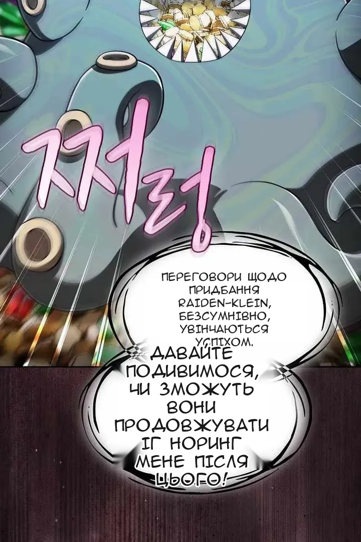 Сторінка 64