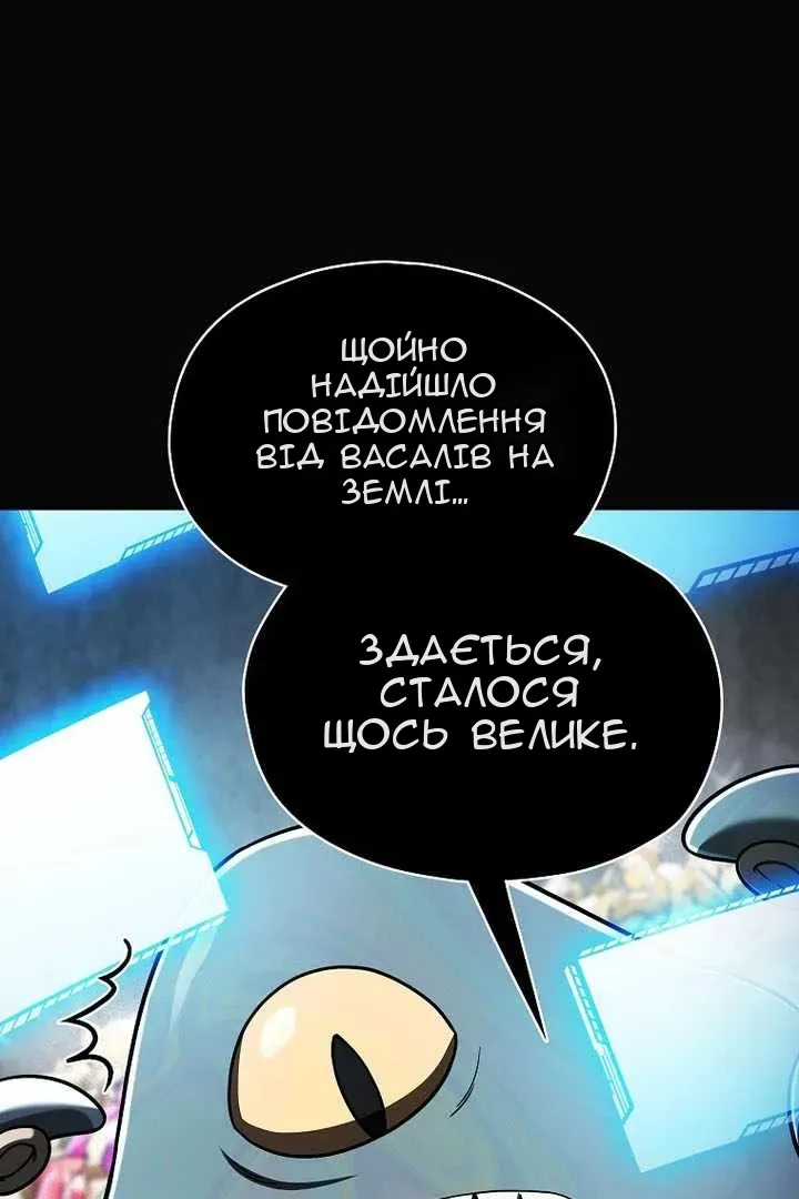 Сторінка 68