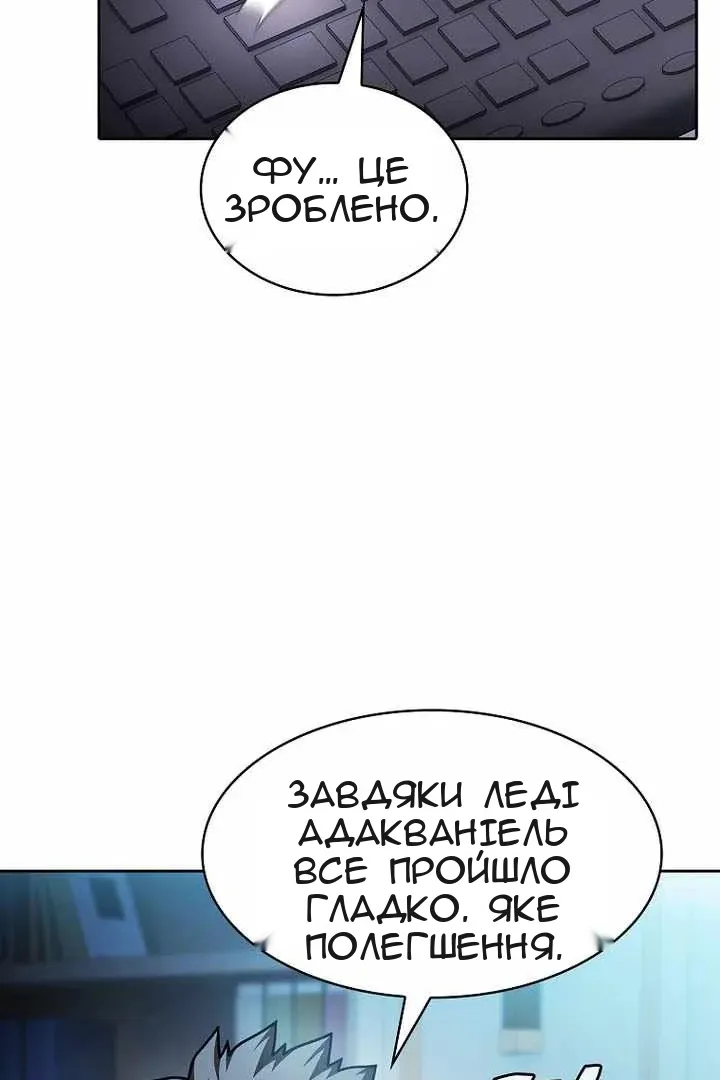 Сторінка 74