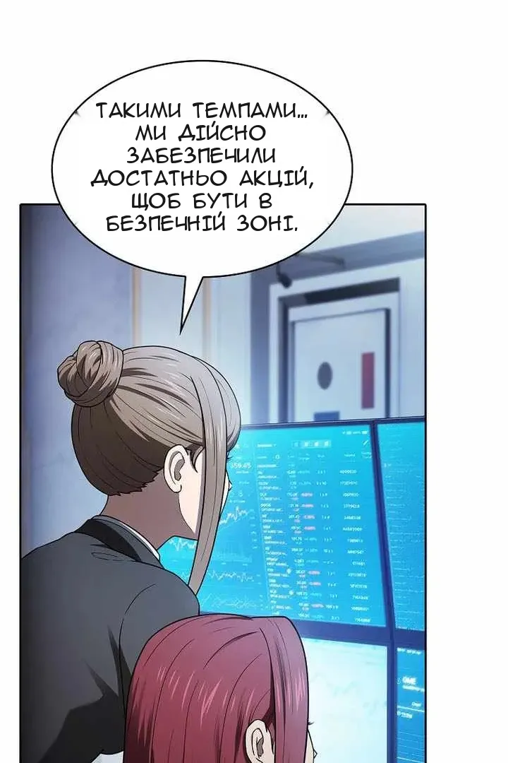 Сторінка 76