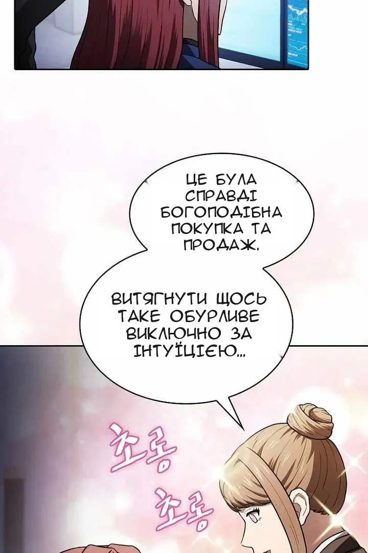 Сторінка 77