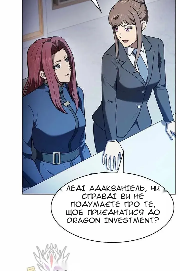 Сторінка 79