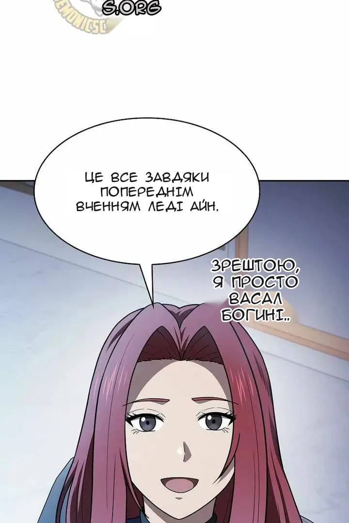 Сторінка 80
