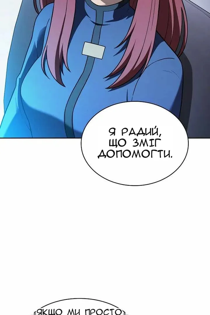 Сторінка 81