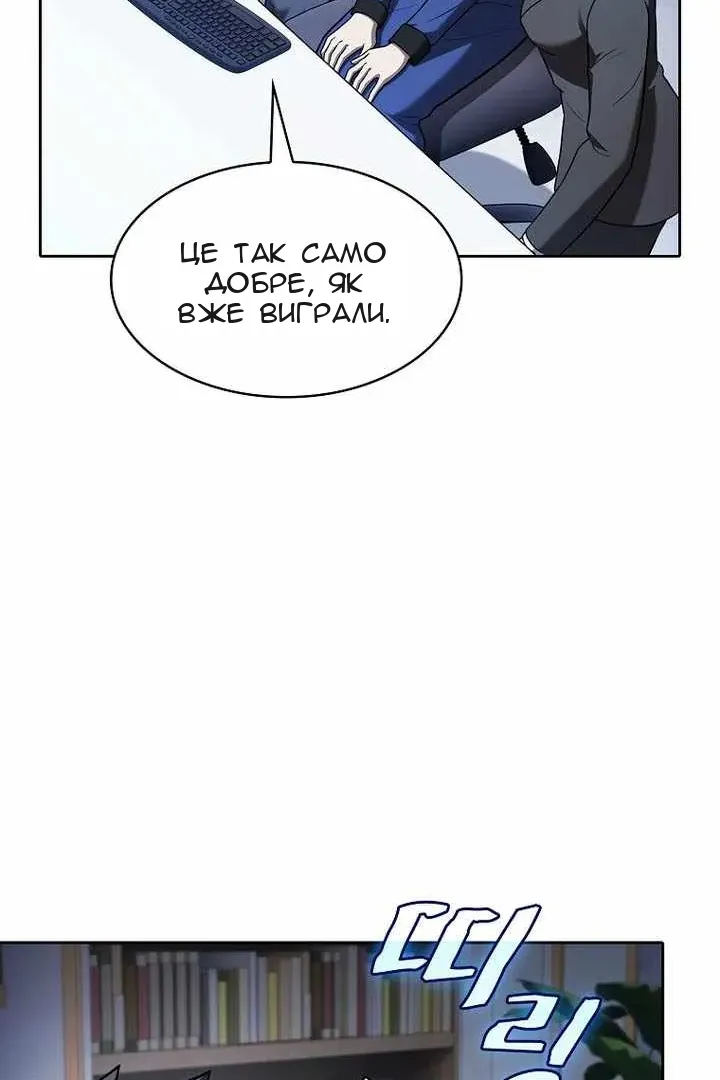Сторінка 83