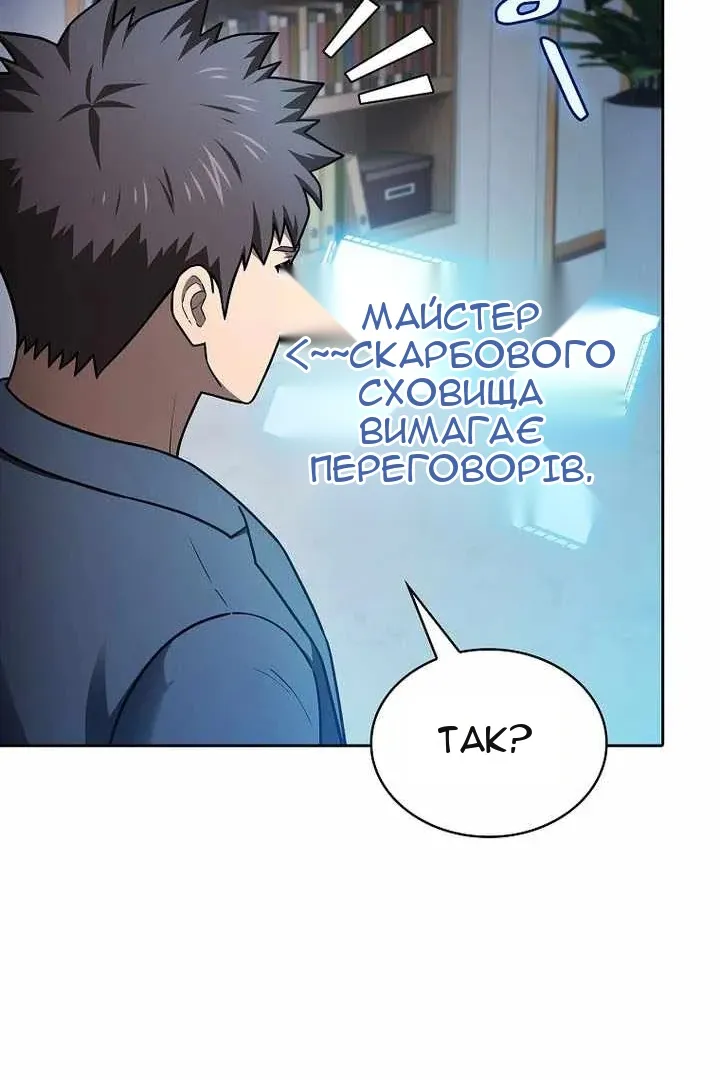 Сторінка 84