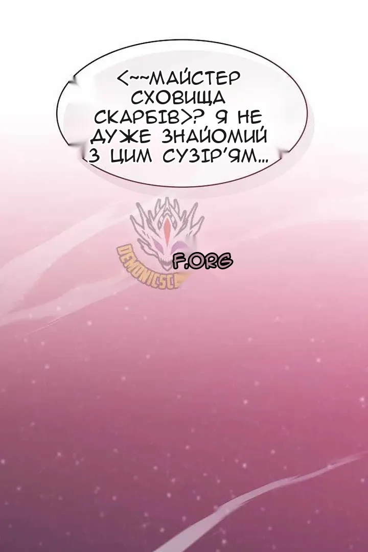 Сторінка 85