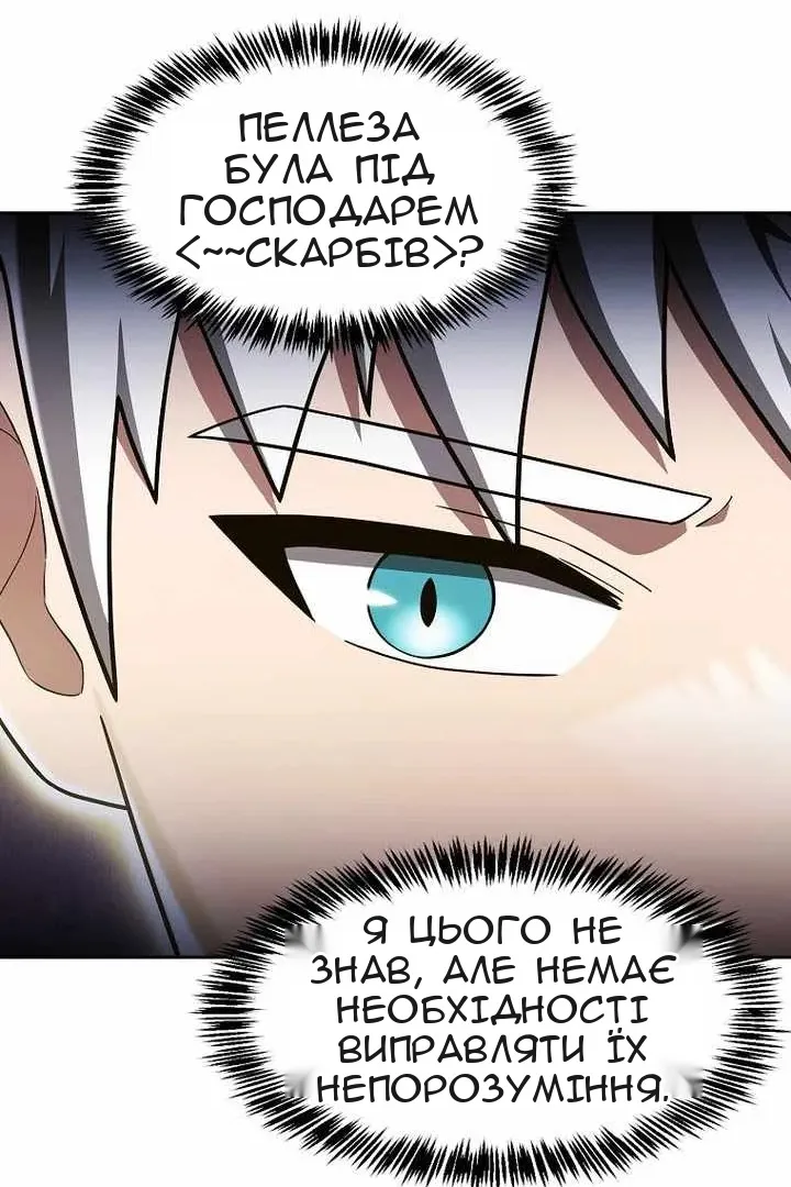 Сторінка 91