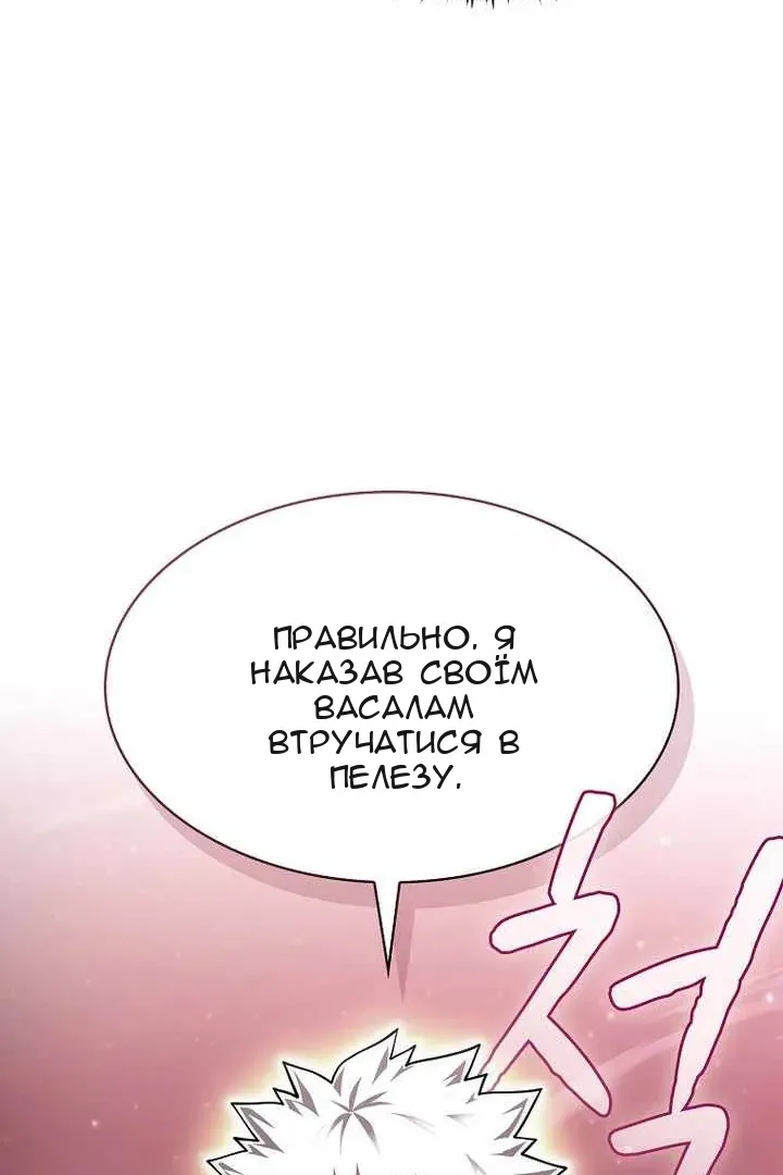 Сторінка 92