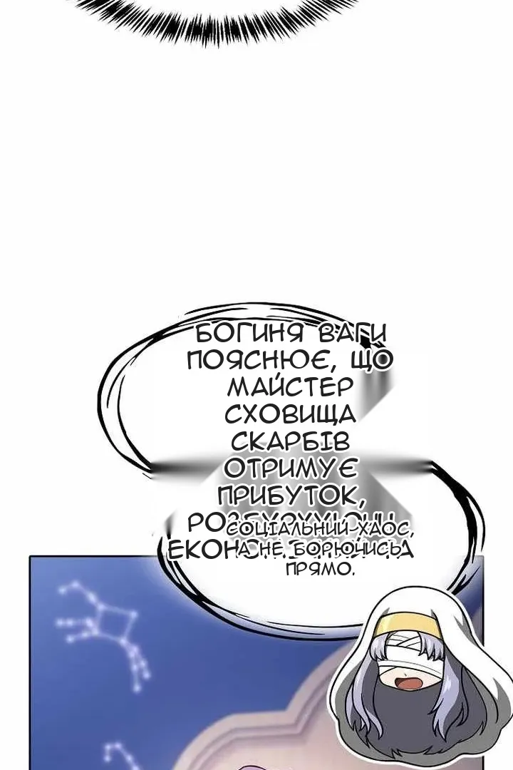 Сторінка 98