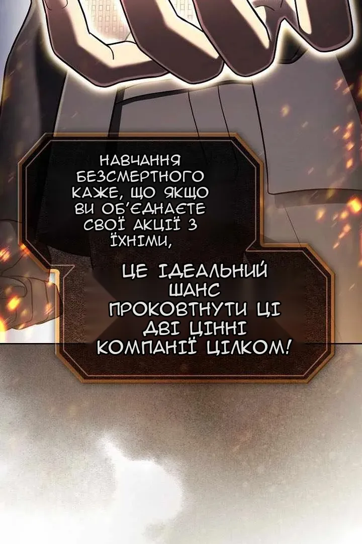 Сторінка 102