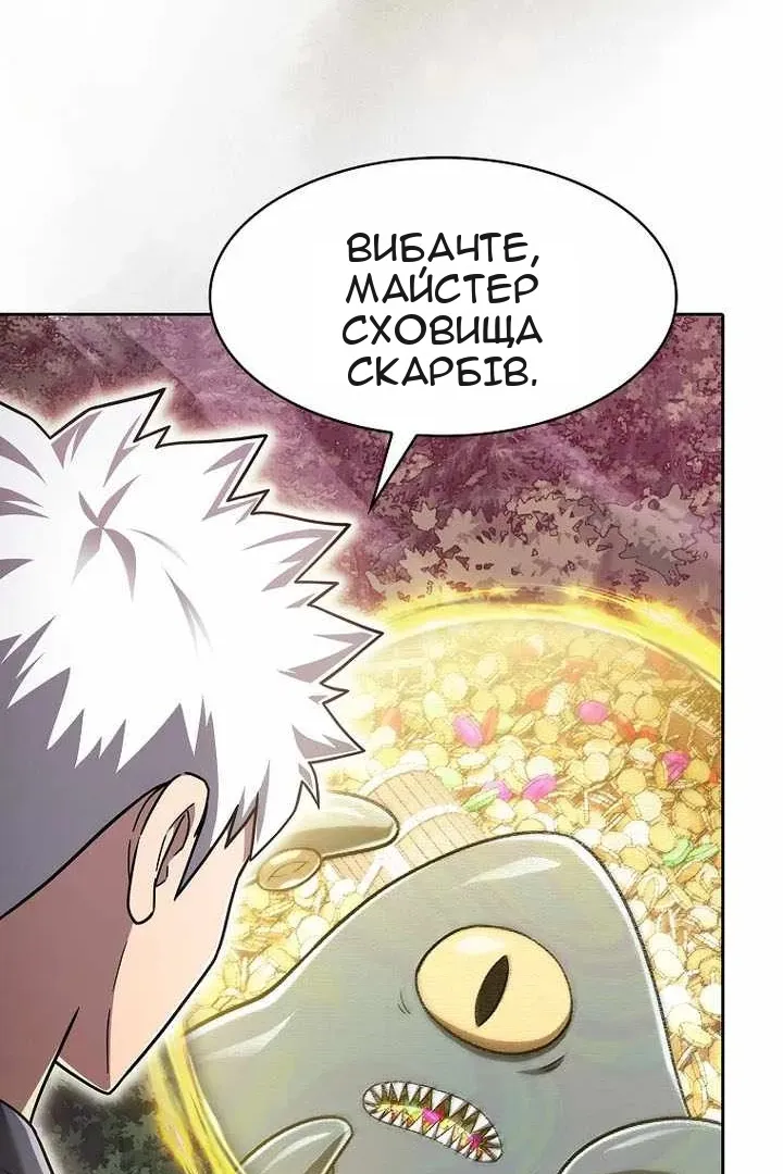 Сторінка 103