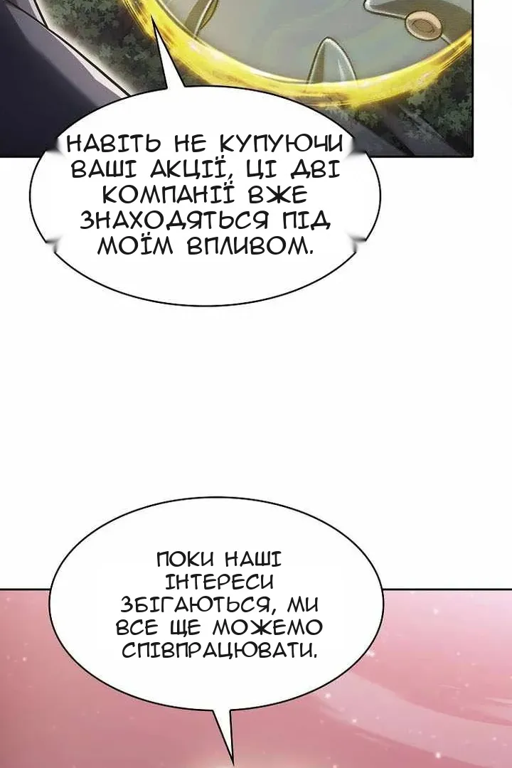 Сторінка 104