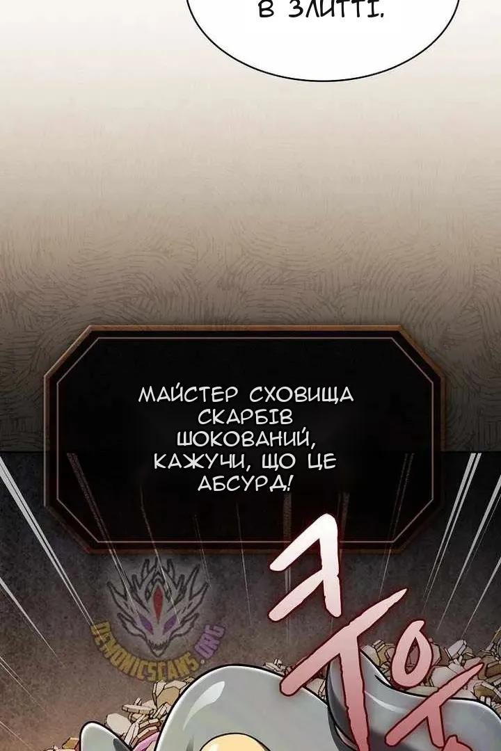 Сторінка 106