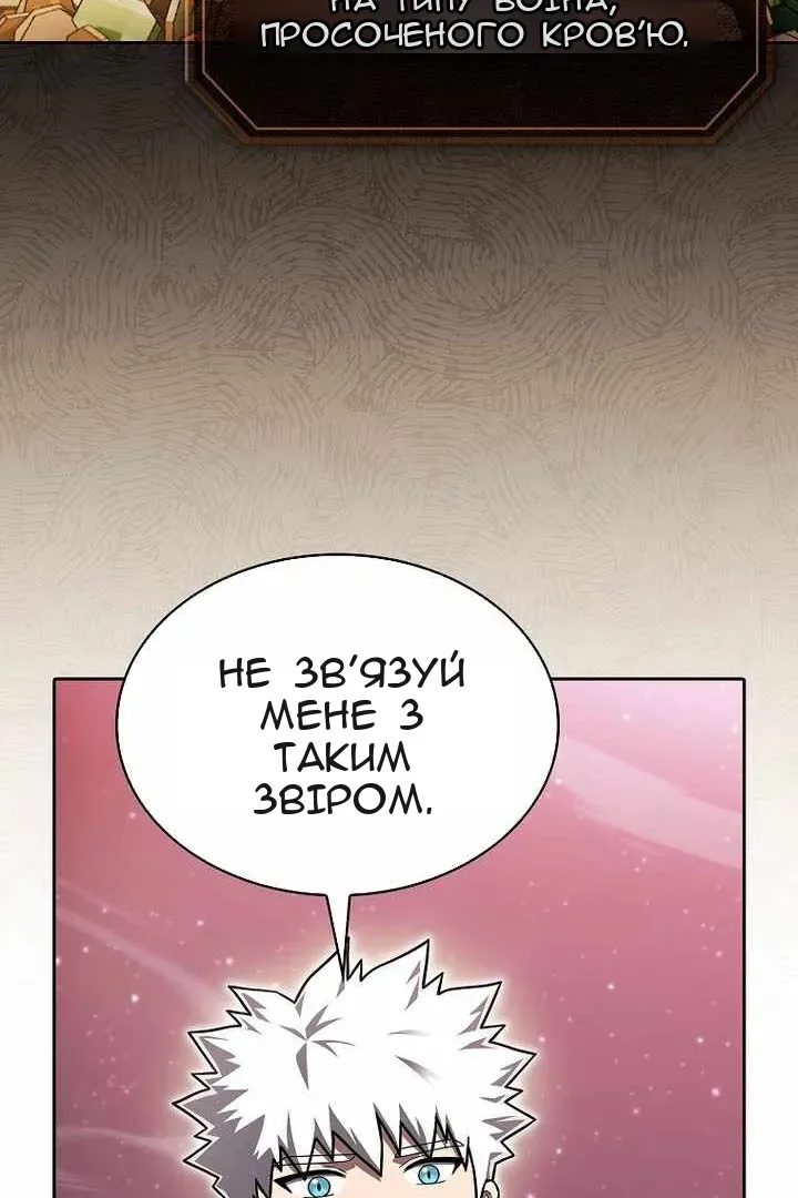 Сторінка 108