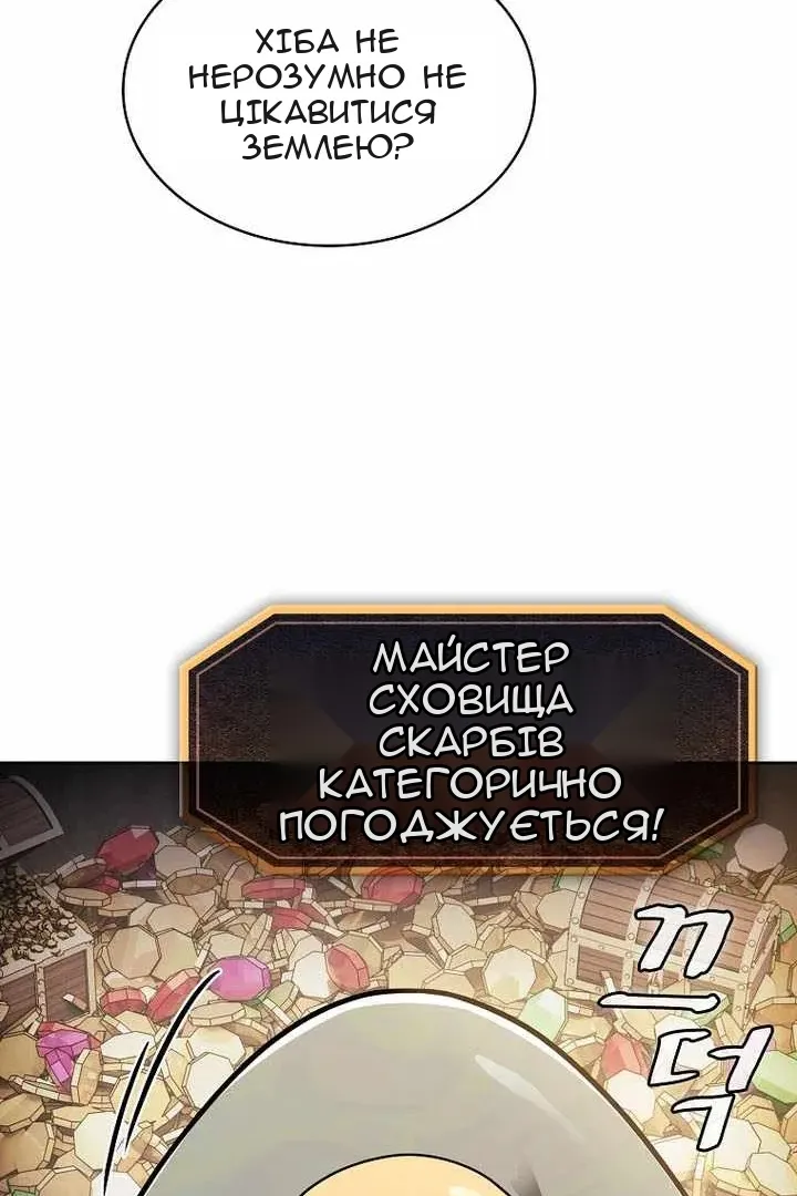 Сторінка 111
