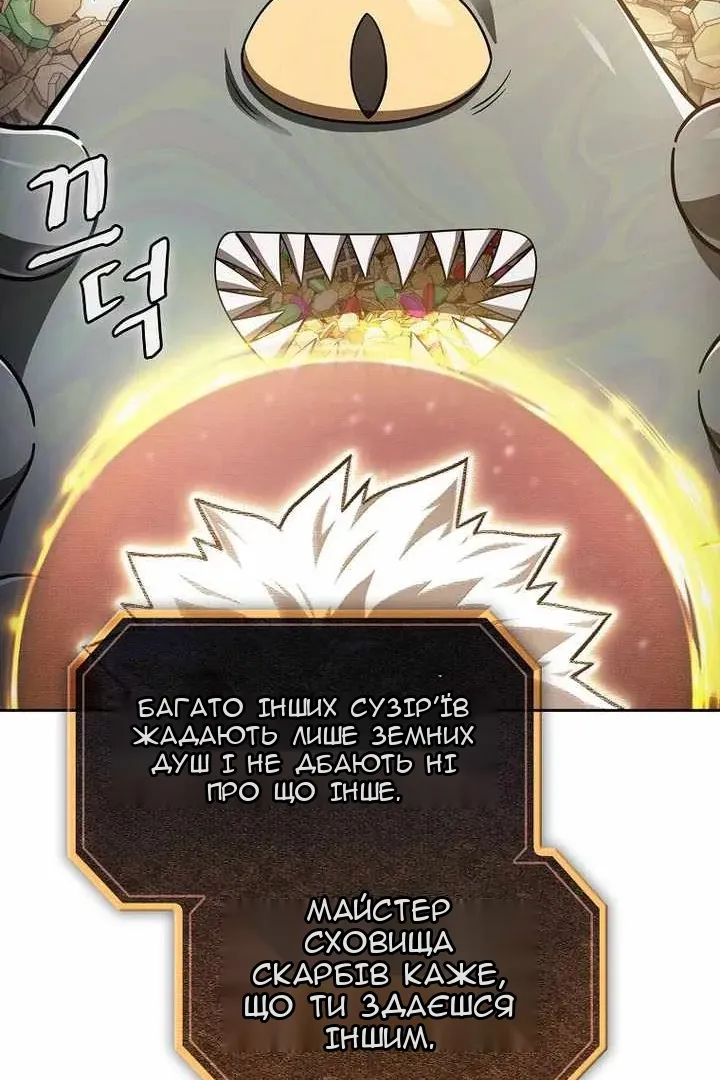 Сторінка 112
