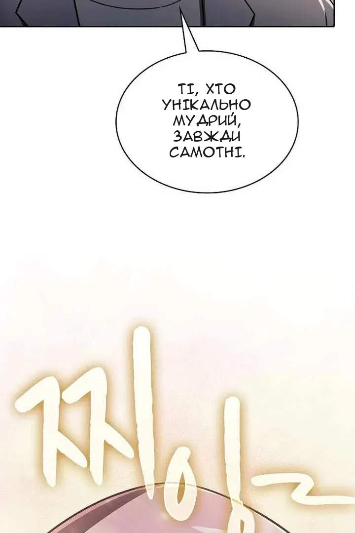 Сторінка 114