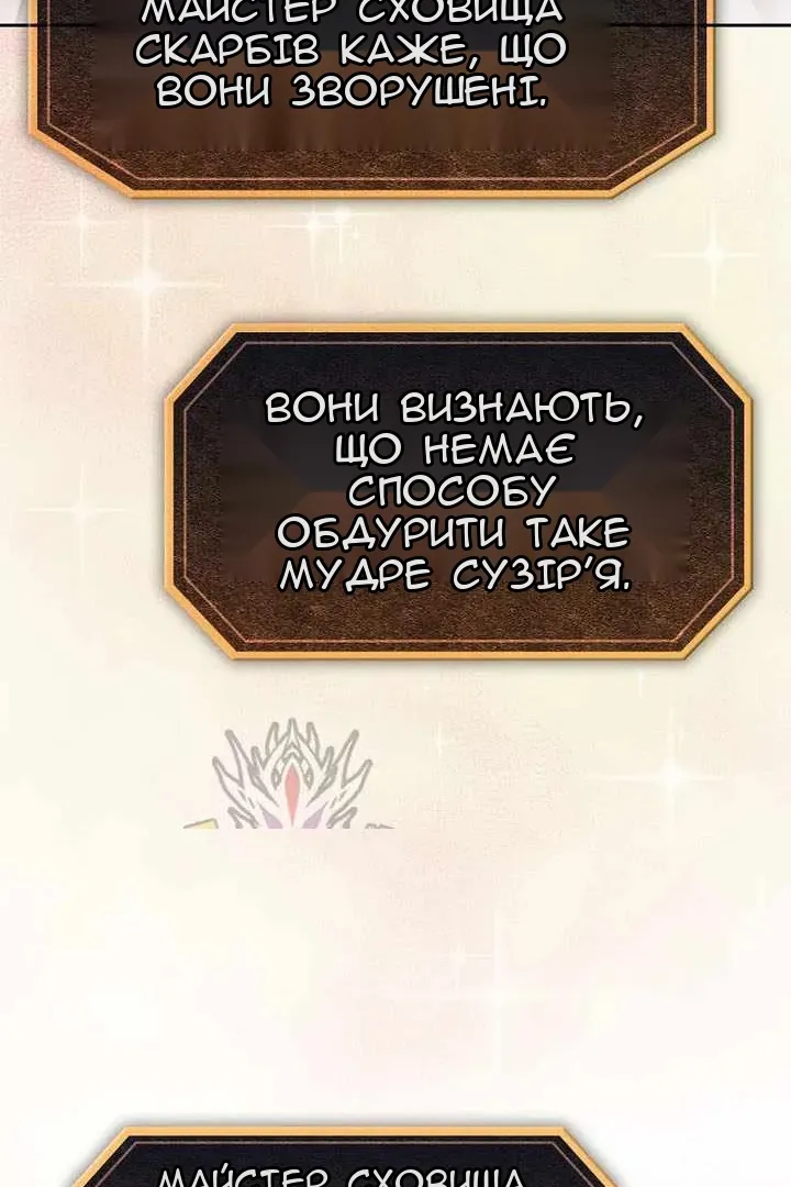Сторінка 116