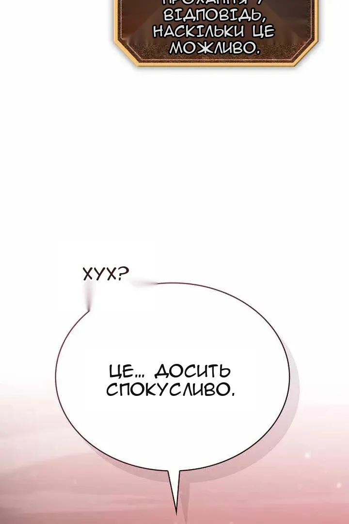 Сторінка 118