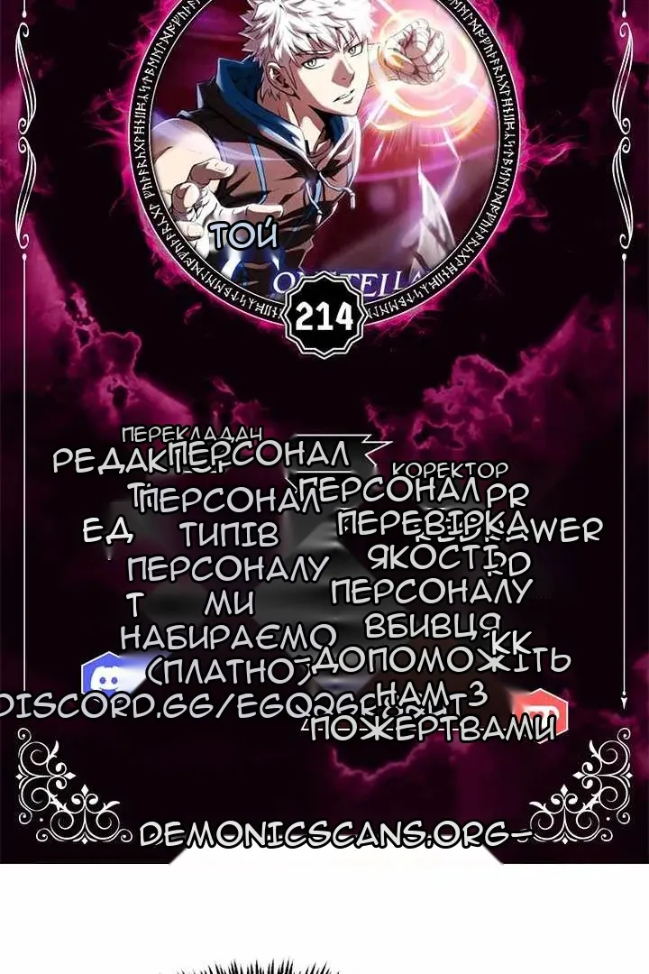 Сторінка 6